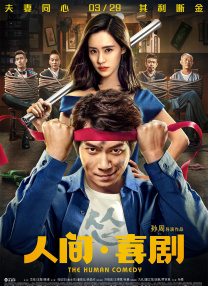 免费国产在线观看